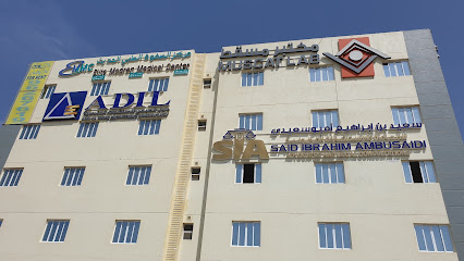 Elite Modern Medical Center مركز الصفوة الطبي الحديث - Seeb - +968 9100 0391