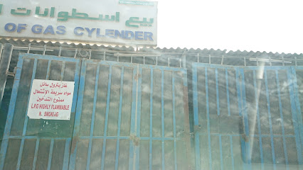 Sale of gas cylinders - Seeb - +968 9380 0056