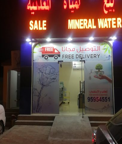 بيع مياه الشرب - Nizwa -