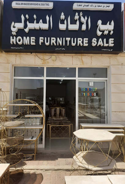 FAISAL BIN MASOOD BIN RASHID AL EASAI TRD.HOME FURNITURE SALE - Oman|Al Buraimi|7Q69+936