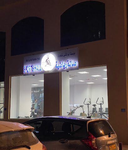 Sports Gym Hall - Muscat -