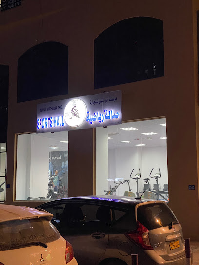 Sports Gym Hall - Oman|Muscat|Unnamed Road|H9P9+5Q3
