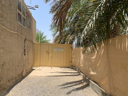 مزرعة الجبل - Bahla -