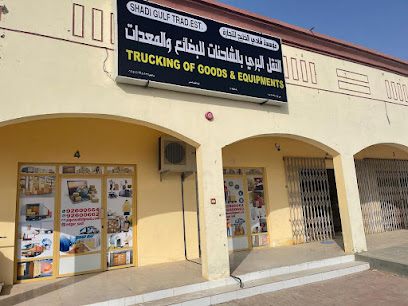 مؤسسة شادي الخليج للتجاره النقل البري - Al Khaburah - +968 9260 0664