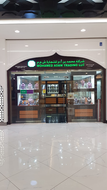Mohamed Adam Sons Jewellery - Oman|Muscat|HCR6+7F4