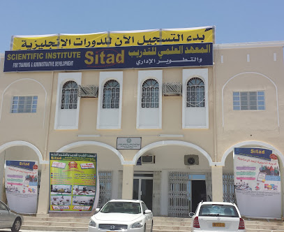 Scientific Institute for Training and Administrative Development (SITAD) - Nizwa - +968 25 412115