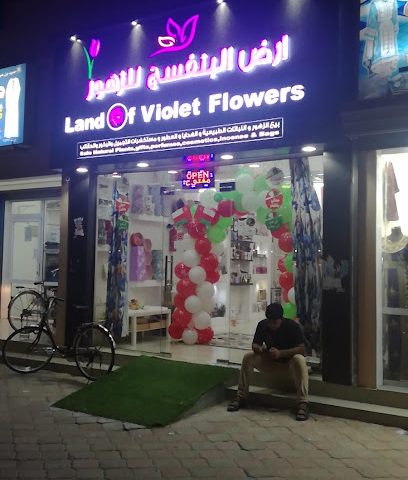 Land Of Voilet Flowers - Al 'Uwayd - +968 9423 9974