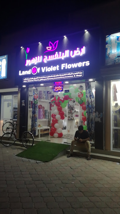 Land Of Voilet Flowers - Oman|Al 'Uwayd|QHPR+VH2