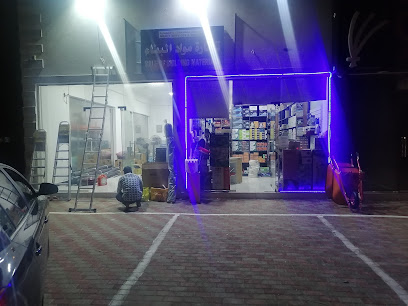 مكتبة عباقرة العصر - Al Mudayq - +968 9177 7314