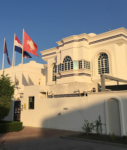 سفارة سويسرا Swiss Embassy - Muscat -