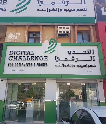 Digital Challenge For Computers & Phones - Izki - +968 9406 6344