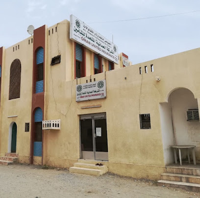 الشركة العمانية المتحدة للتأمين - Muladdah - +968 9494 2200