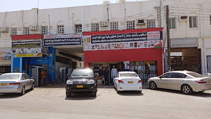 Ardh Jalan Electrical Spare Parts - Sur - +968 9924 6050
