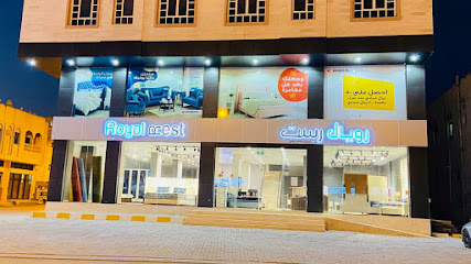 Royal Rest - Salalah - +968 9928 5576