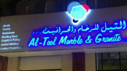 Al Teel Marble & Granite - Ghubrah - +968 9988 5324