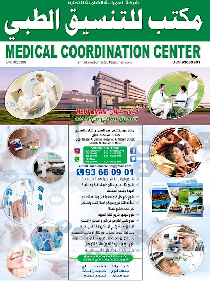 MEDI-OMAN MEDICAL COORDINATION CENTER