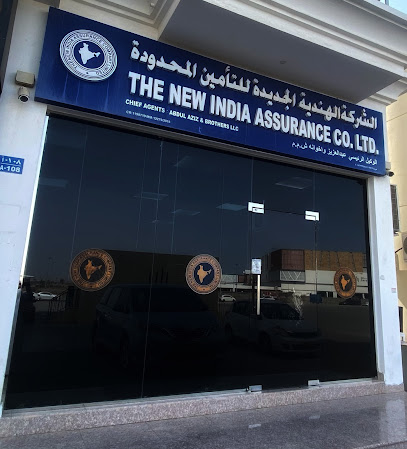 The New India Assurance Co LTD AL Mabelah Branch الهندية الجديدة للتأمين فرع المعبيلة - Seeb - +968 9321 5245