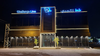 خط التحدي لكمال الاجسام - Saham - +968 9796 3344