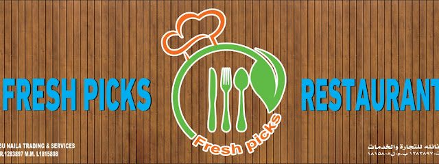 Fresh Picks's Oman - Misfat al Abriyyin - +968 7892 1001