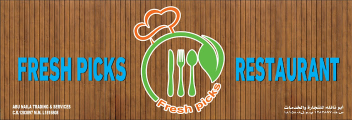 Fresh Picks's Oman - Oman|Misfah al Abriyyin|1474