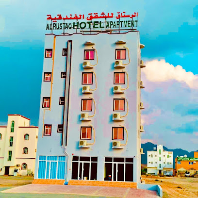 AL Rustaq Hotel فندق الرستاق - محافطة - +968 9932 8963