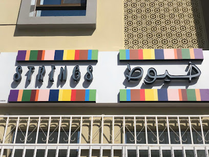 Strings - Muscat - +968 9938 8807
