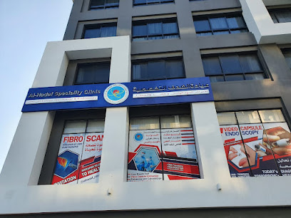 Al Hadaf Specialty Clinic - Muscat - +968 7714 4274