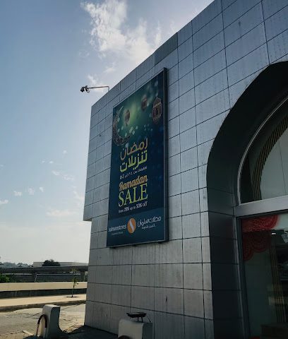 Salman Stores - Muscat - +968 24 560135