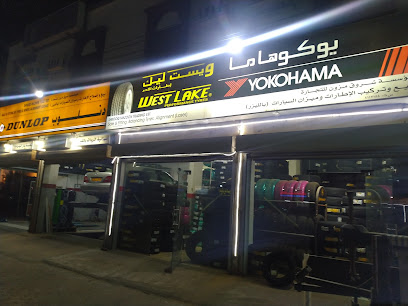 شروق مزون للتجارة SHROOQ MAZOON TRADING EST متجر الاطارات - Jalan Bani Buali - +968 9988 7804