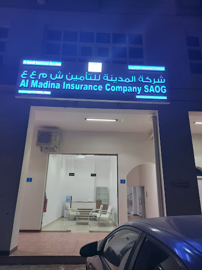 Al Madina Takaful Insurance - Oman|Muscat|Near Al Amin Mosque Roundabout