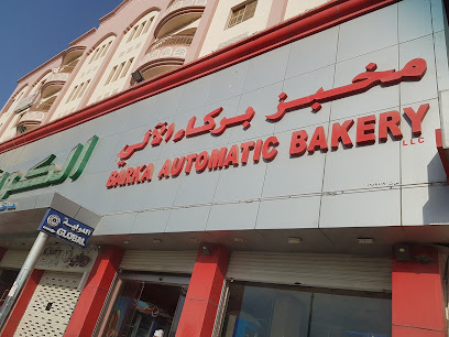 LuLu Hypermarket - Barka - Barka - +968 26 886855