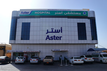 Aster Hospital IBRI - Ibri - +968 7155 9977
