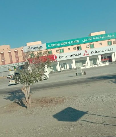 Aster Al Raffah Medical Centre, Liwa - Sohar - +968 26 762283
