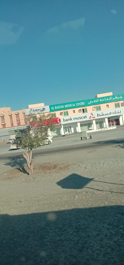 Aster Al Raffah Medical Centre