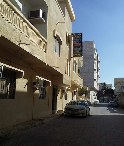 building 20 - Salalah - +968 9545 1112