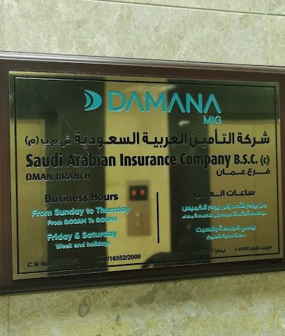 Saudi Arabian Insurance Company - Muscat - +968 24 787357