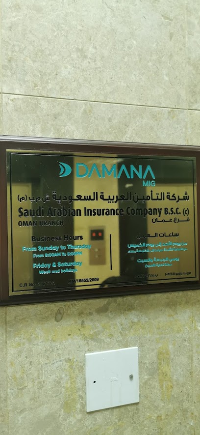 Saudi Arabian Insurance Company - Oman|Muscat 112|JG2W+GF8