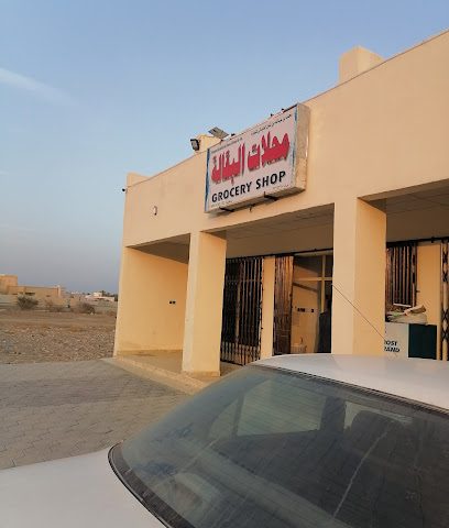 Grocery store ️ Khaburah - Al Khaburah -