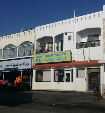 مطعم ليميه - Sohar - +968 26 841055