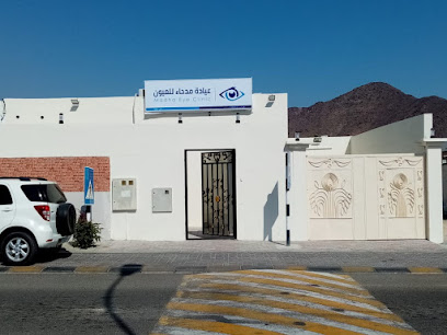 MADHA EYE CLINIC,WILAYAT MADHA,SULTANATE OF OMAN - Madha - +968 7955 6344