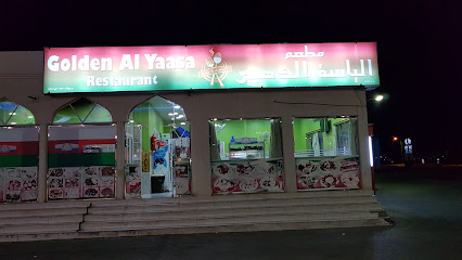 Golden Al Yaasa Restaurant - حي السعد - +968 9271 2731
