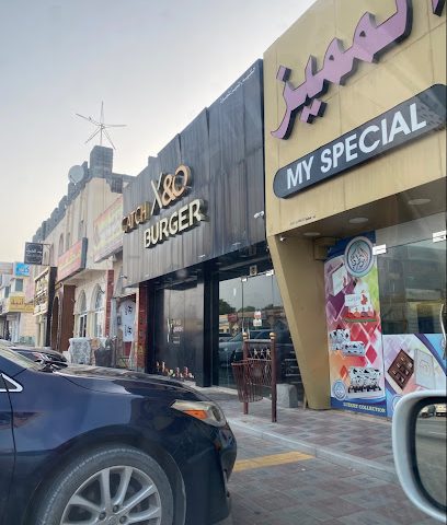 Catch X&O Burger مقهى كاتش اكس آند أو برجر - Saham - +968 9771 9030