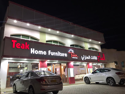 Teak Home Furniture الساج للاثاث - Sur - +968 9526 6000