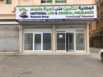 National Life & General Insurance Company SAOG. - Falaj Al-Qabail - Sohar - +968 9671 8996
