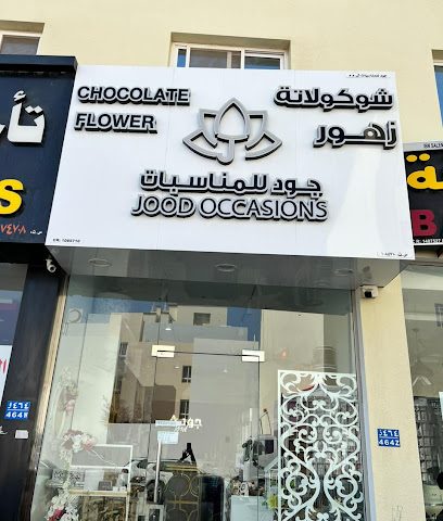 Jood Occasions - Seeb - +968 9575 2800