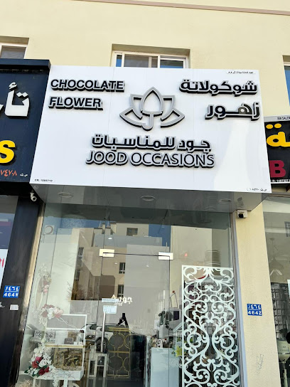 Jood Occasions - Oman|Seeb|3 Al Khair St