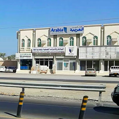 Arabia Insurance العربية للتأمين - Barka -