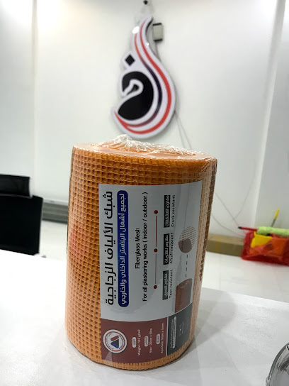 ARD ALTWS AL-HDYTHT TRAD. - Oman|Seeb|7313 Way|M4GG+GG2