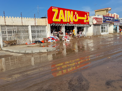 Dama Shopping Center - Qasabiyat az Za'ab - +968 26 708151