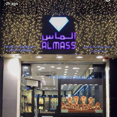 Almass Jewellery - Muscat - +968 24 794156